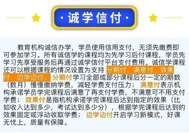互聯(lián)網+時代，教育培訓機構內容要有思維的做