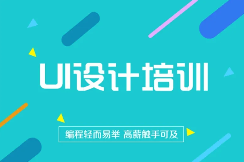 誠(chéng)學(xué)信付